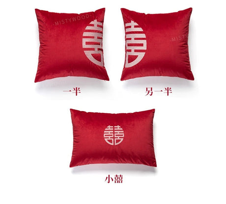 MISTYWOOD Festive Red Wedding Pillow for Living Room from MISTYWOOD