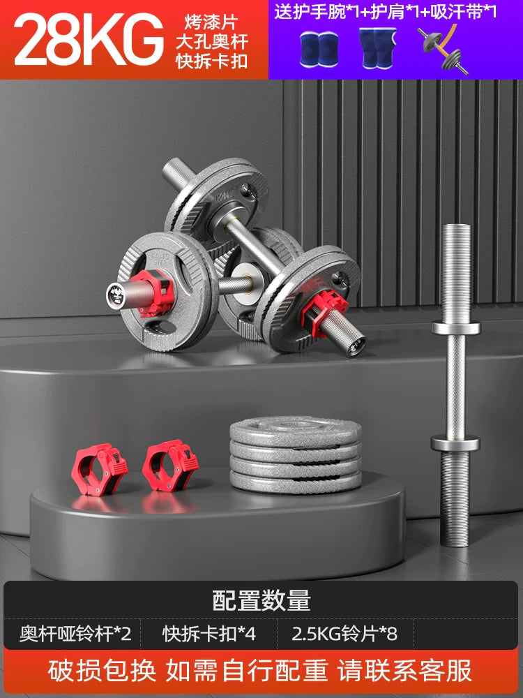 KANGSITE Adjustable Dumbbells for Men's Home Gym Training Set from KANGSITE