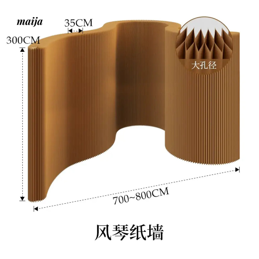 SHIBA Paper Flexible Partition Wall
