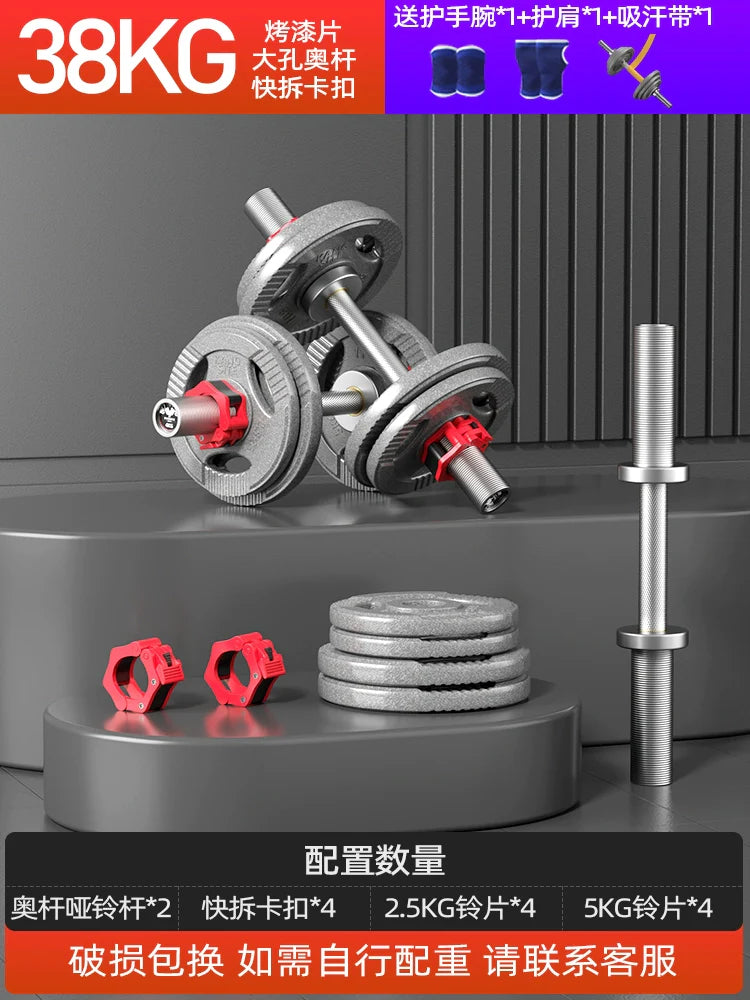 KANGSITE Adjustable Dumbbells for Men's Home Gym Training Set from KANGSITE