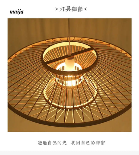 RUIXING Chloe Bamboo Ceiling Lamp from RUIXING