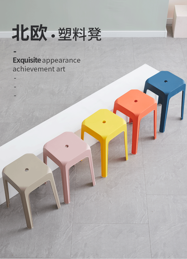 A&D Zephyr Thickened Minimalist Living Room Stool from A&D