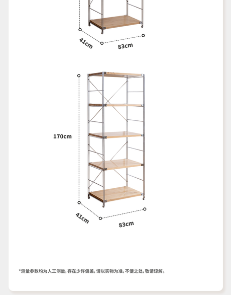 BAIYA SHUNAN Haruki Elegant Wooden Multilayer Storage Rack from BAIYA SHUNAN