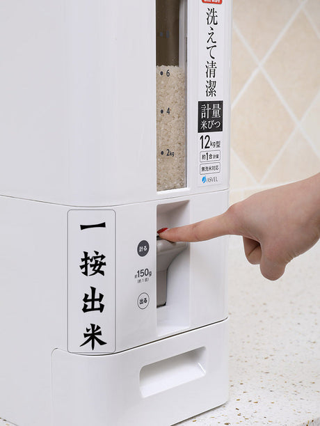 BOER Akihiko Moisture-Proof Insect-Resistant Rice Storage Cylinder from BOER