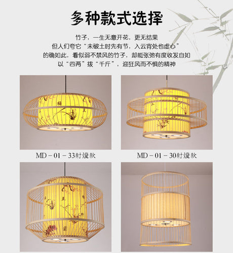 BOJI Elowen Traditional Woven Lights Ceiling Lamp from BOJI