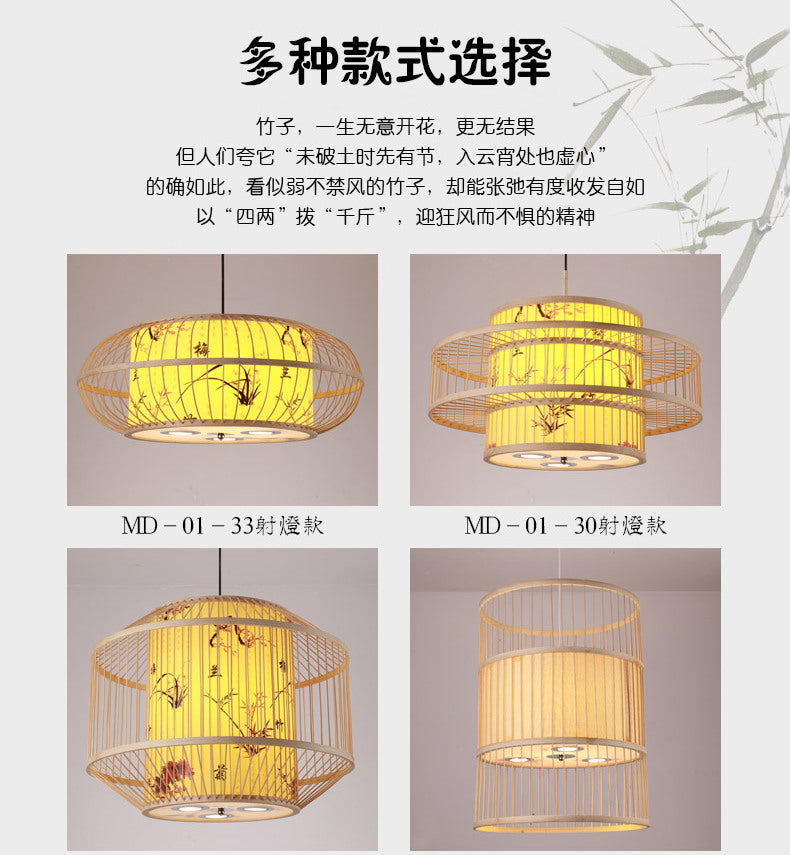 BOJI Elowen Traditional Woven Lights Ceiling Lamp from BOJI
