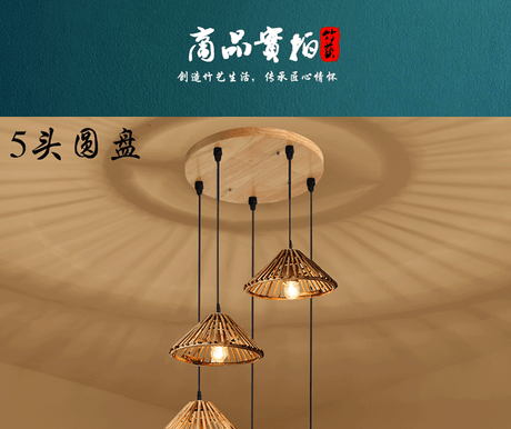 BOJI Haruki Elegant Bamboo 3-Head Chandelier from BOJI