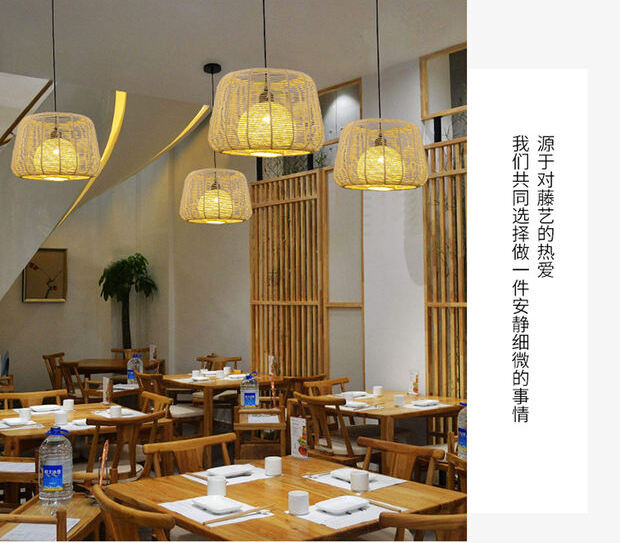 BOJI Kintaro Artistic Woven Lampshade Ceiling Lamp from BOJI