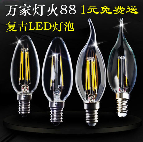 BOJI Naramore Vintage Warm LED Ceiling Lamp from BOJI