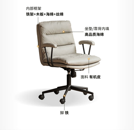 GENJI Haruki Adjustable Ergonomic Office Chair from GENJI