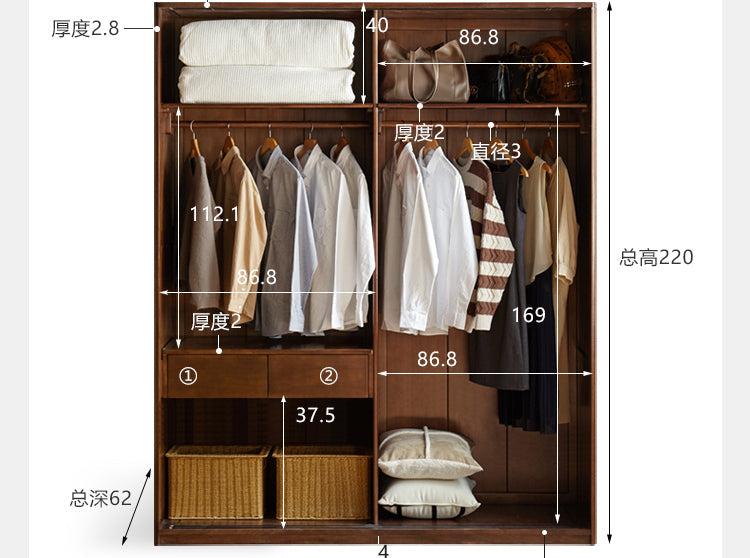 GENJI Sapporo Rustic Black Walnut Sliding Door Wardrobe from GENJI