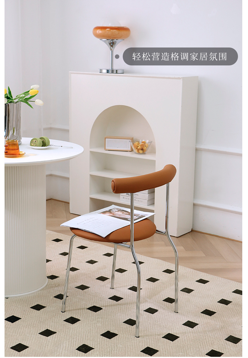 HERZZI Elowen Chic Minimalist Stainless Steel Stool from HERZZI