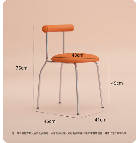 HERZZI Elowen Chic Minimalist Stainless Steel Stool from HERZZI