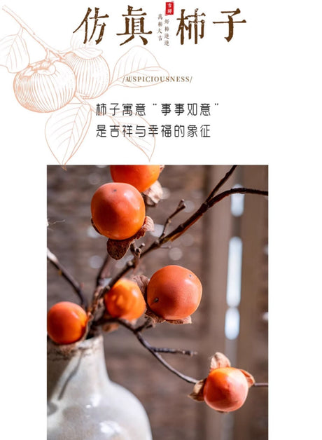 JUHAN Thalassa Lush Decorative Simulation Persimmon Branches from JUHAN