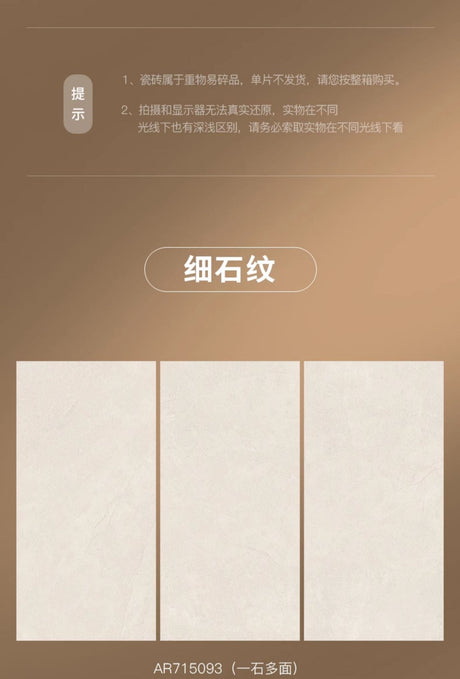 LOFTWELL Zephyr Soft Light Velvet Floor Tile from LOFTWELL