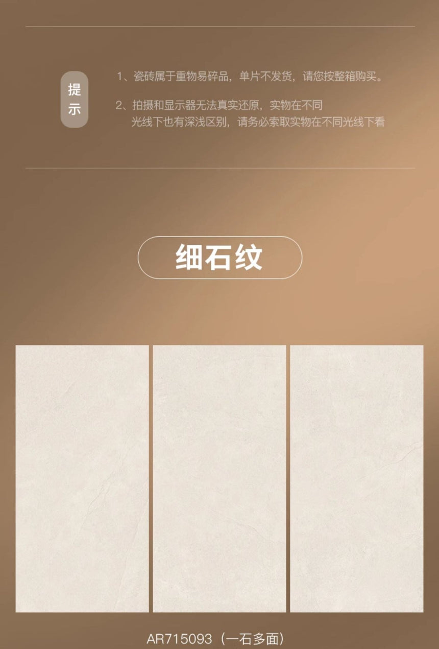 LOFTWELL Zephyr Soft Light Velvet Floor Tile from LOFTWELL