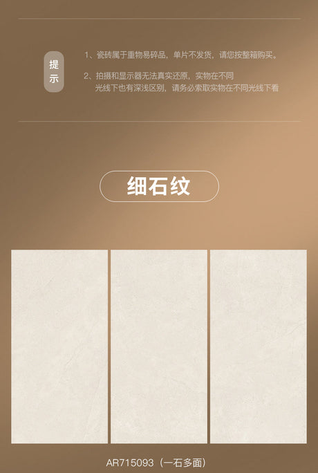 LOFTWELL Zephyr Soft Light Velvet Floor Tile from LOFTWELL