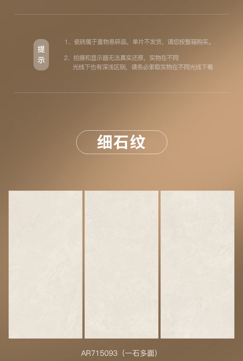 LOFTWELL Zephyr Soft Light Velvet Floor Tile from LOFTWELL