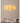 MAILANG Haruki Vintage Enchanted Ceiling Lamp from MAILANG