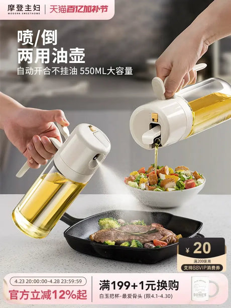 MH Amaya Versatile Airtight Seasoning Glass Injector Bottle from MH