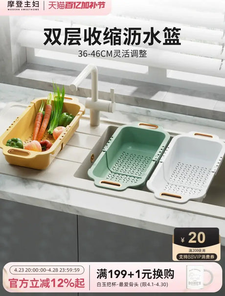 MH Giselle Stylish Double-layer Adjustable Drying Rack from MH