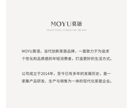 MOYU Aria Elegant Modern Dining Table from MOYU