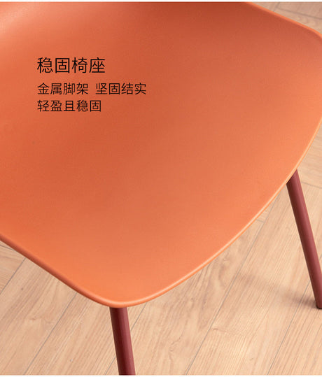 NIYE Marisole Scandinavian Plastic High Chair for Leisure from NIYE