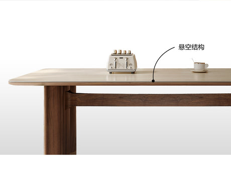 QUANMU Isidore Elegant Walnut Dining Table from QUANMU