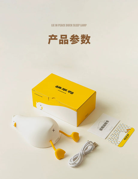 WUQU GONGSHE Elowen Fun Tumping Duck Birthday Gift from WUQU GONGSHE
