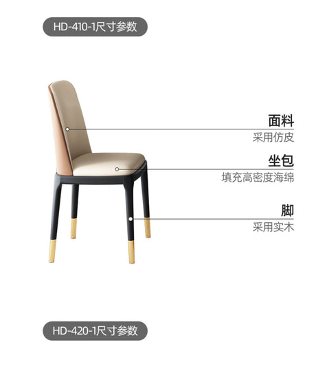 QUANMU Seraphina Elegant Italian Retro Dining Chair from QUANMU