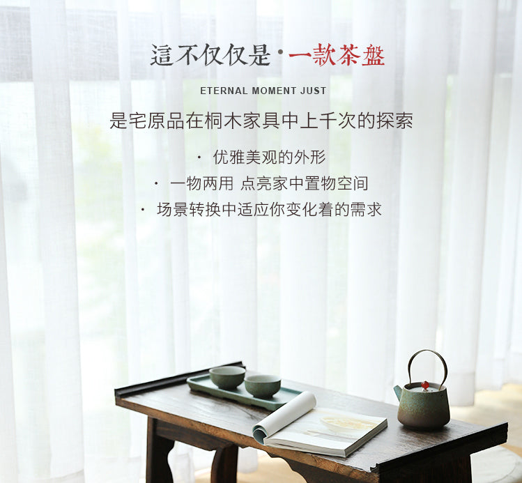 PAULOWNIA Haruka Minimalist Solid Wood Tea Tray from PAULOWNIA