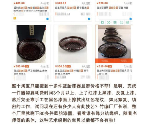 PAULOWNIA Haruki Elegant Bamboo Round Tea Support Tray from PAULOWNIA