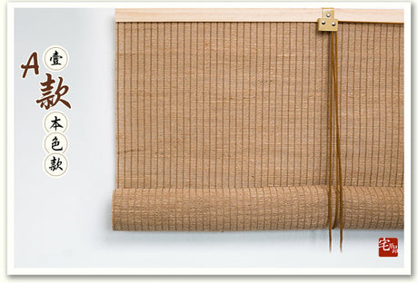 PAULOWNIA Hoshikuzu Elegant Zen Line Curtain from PAULOWNIA