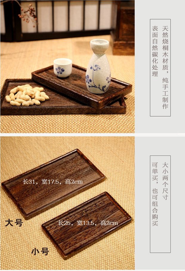 PAULOWNIA Masanori Rustic Handmade Tea Tray from PAULOWNIA