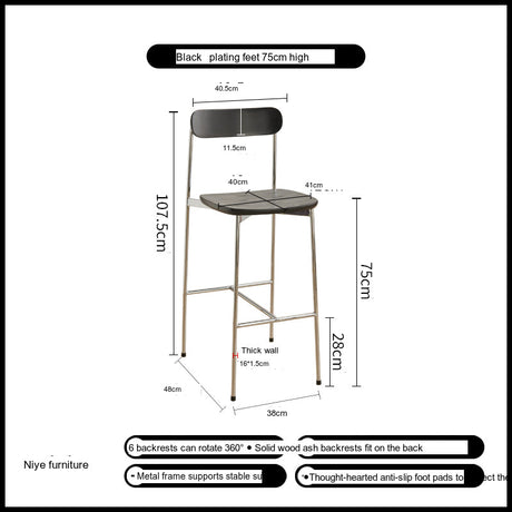 NIYE Kyushu Vintage Rustic Design Bar Stool from NIYE