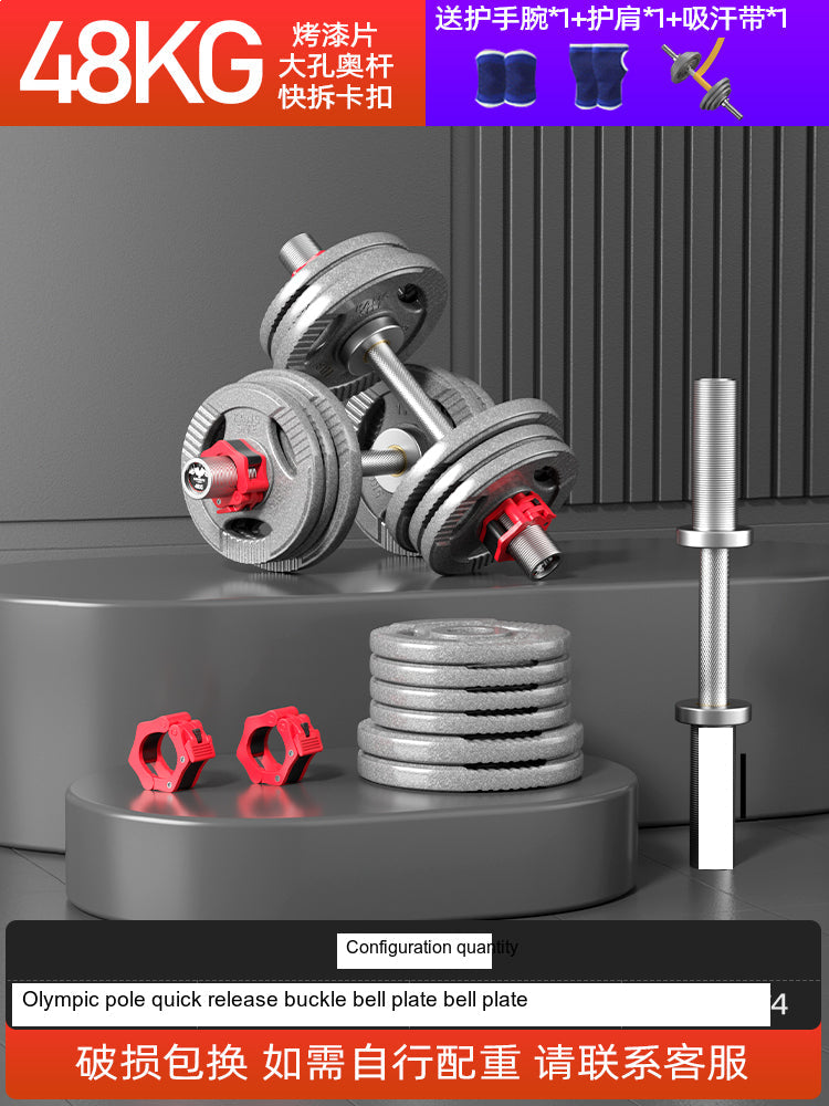 KANGSITE Adjustable Dumbbells for Men's Home Gym Training Set from KANGSITE