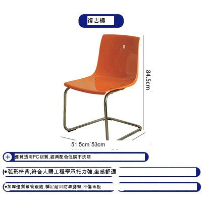 NIYE Isolde Sleek Transparent Dining Chair from NIYE
