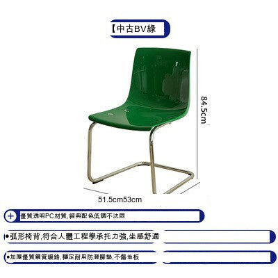 NIYE Isolde Sleek Transparent Dining Chair from NIYE