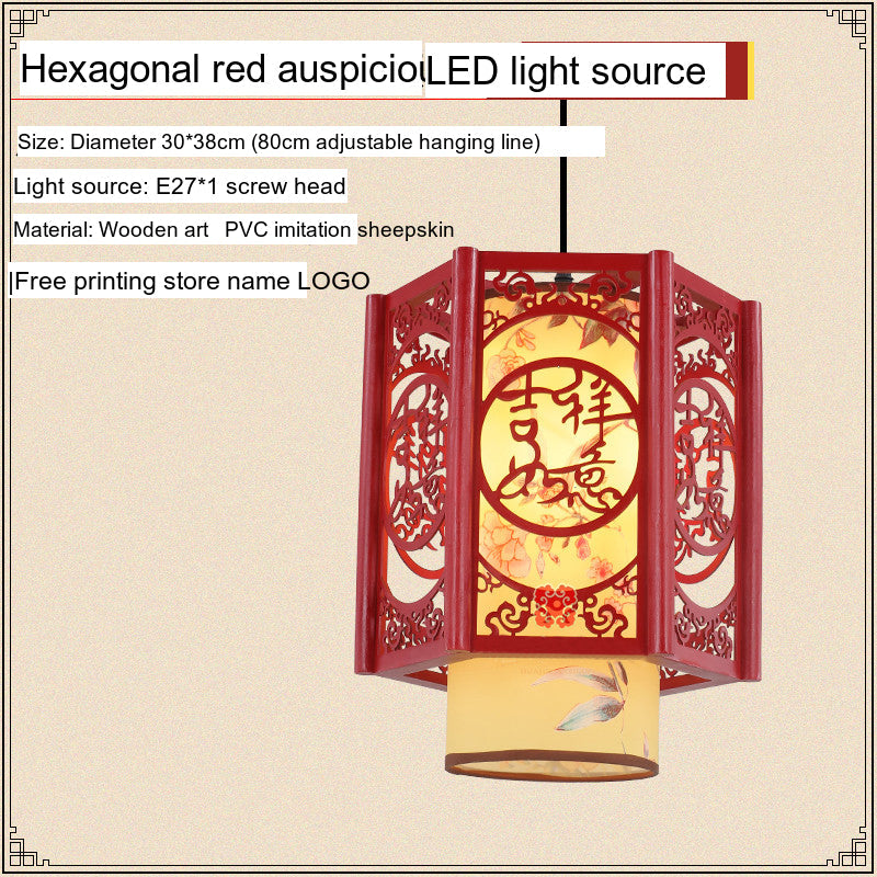 BOJI Kiyomizu Elegant Natural Wood Lantern - Antique Ceiling Lamp from BOJI