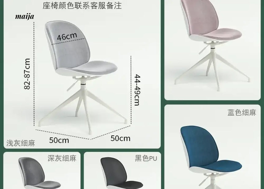 PUMPKIN BOX Nordic Rotating Office Chair from PUMPKIN BOX
