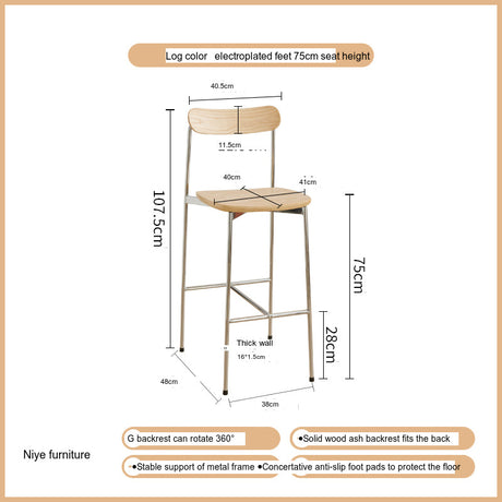 NIYE Kyushu Vintage Rustic Design Bar Stool from NIYE