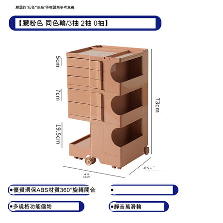 THOUGHTS Aeliana Chic 360° Rotating Storage Cabinet from THOUGHTS