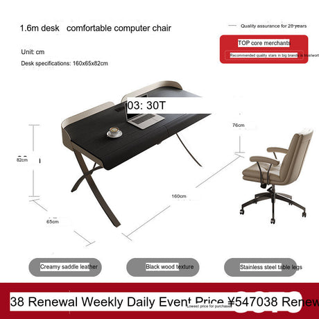 QUANMU Iskander Elegant Minimalist Walnut Desk from QUANMU