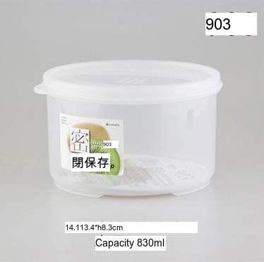 BOER Takamatsu Versatile Plastic Storage Box from BOER