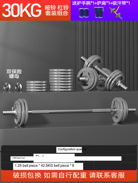 KANGSITE Adjustable Dumbbells for Men's Home Gym Training Set from KANGSITE