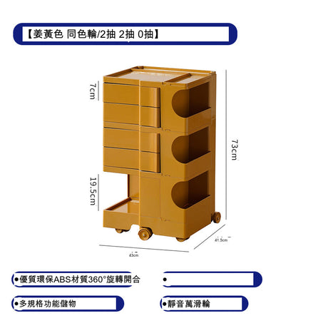 THOUGHTS Aeliana Chic 360° Rotating Storage Cabinet from THOUGHTS
