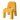 NIYE Amelie Lightweight Ergonomic Outdoor Stool from NIYE