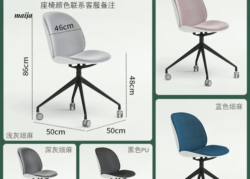 PUMPKIN BOX Nordic Rotating Office Chair from PUMPKIN BOX