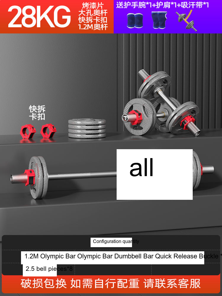 KANGSITE Adjustable Dumbbells for Men's Home Gym Training Set from KANGSITE