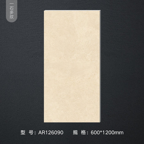 LOFTWELL Akira Luxe Soft Velvet Tiles - 600x1200 Living Room & Toilet Wall Tiles from LOFTWELL